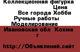  Коллекционная фигурка Spawn 28 Grave Digger › Цена ­ 3 500 - Все города Хобби. Ручные работы » Моделирование   . Ивановская обл.,Кохма г.